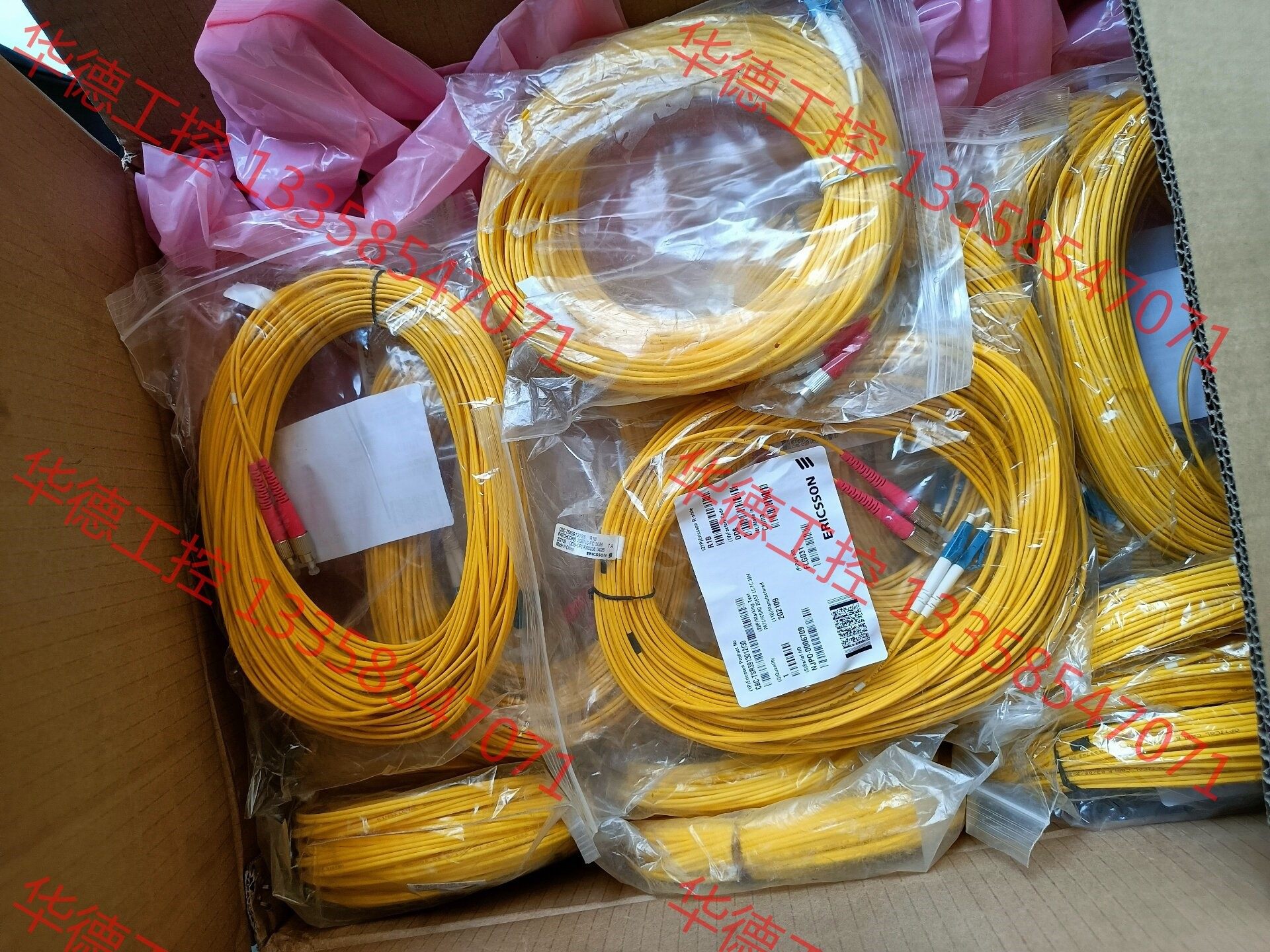 议价 电信级光纤跳线双心lcfc30m8元一条,有101条,爱立信