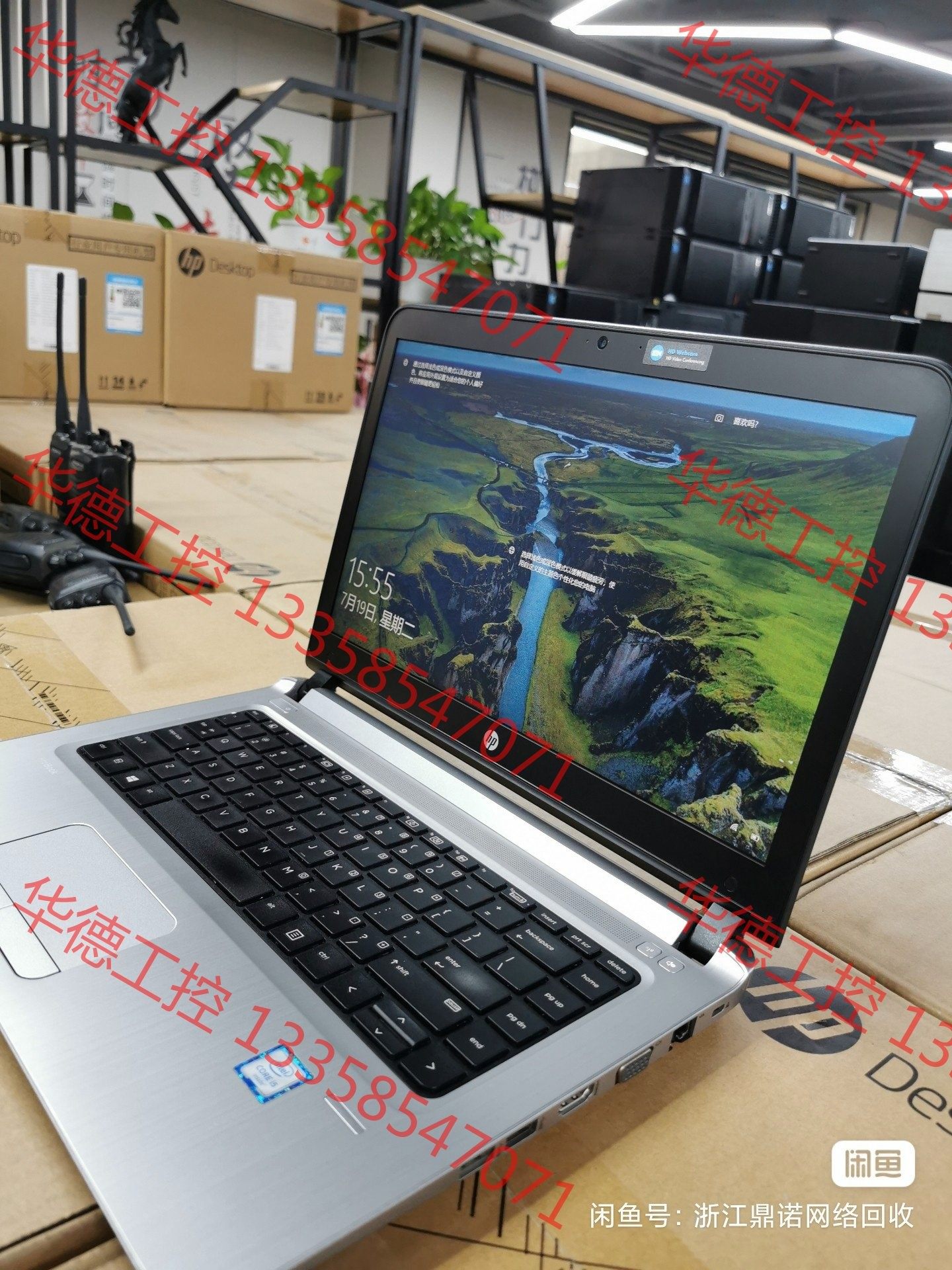 议价 hp,惠普440g3配置:i3-6100 内存8gddr4