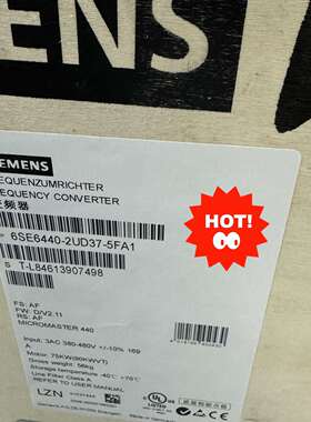 《议价商品》西门子变频器 6SE6440-2UD37-5FA1