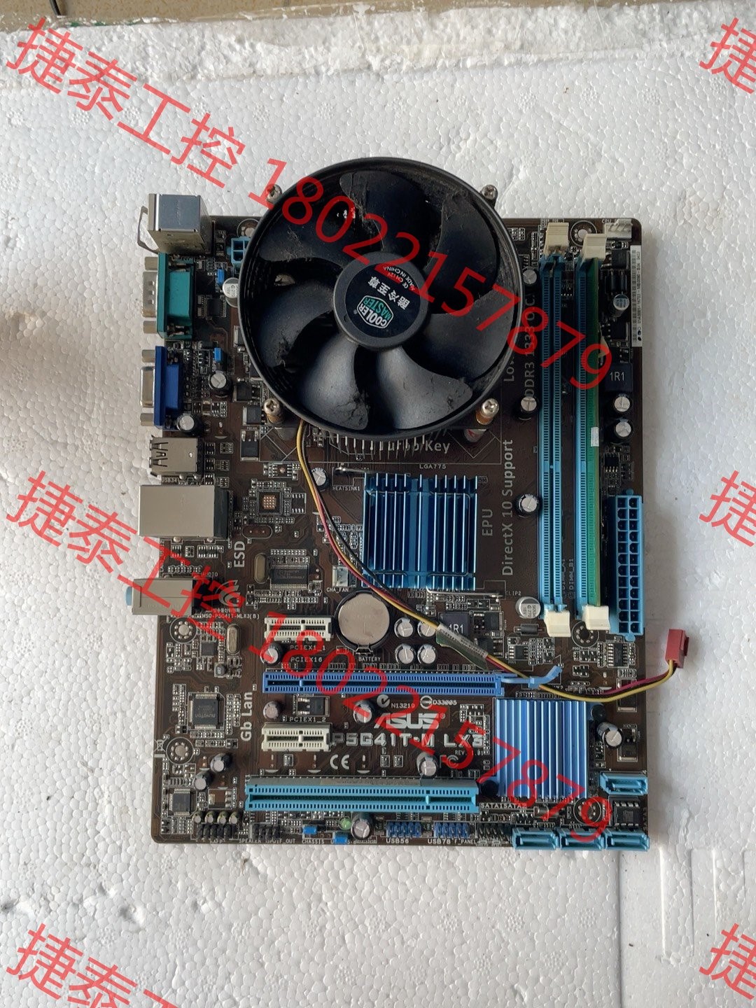 议价 华硕p5g41t-mlx3 主板,二手拆机带一个内存条和散热