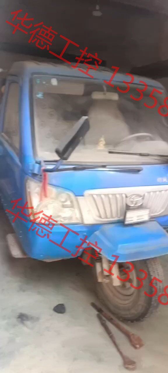 议价 出售三马车一辆  没出过力  一直放着了  有自卸  有意老