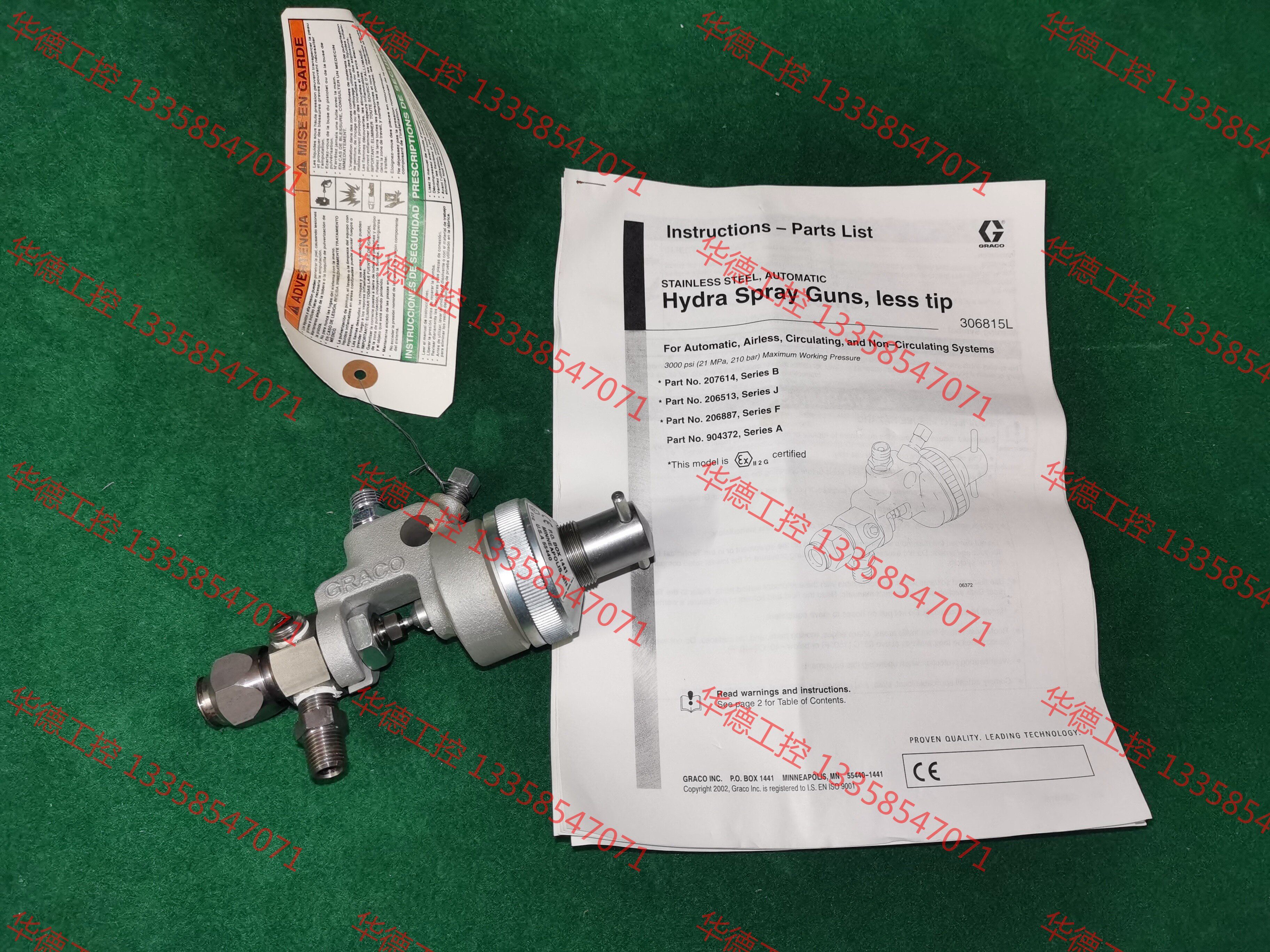 议价 美国 graco固瑞克 206513 207614 自动喷枪