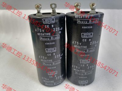 议价 日本电容475V225UF滤波电容 CE W系列高压滤波电容