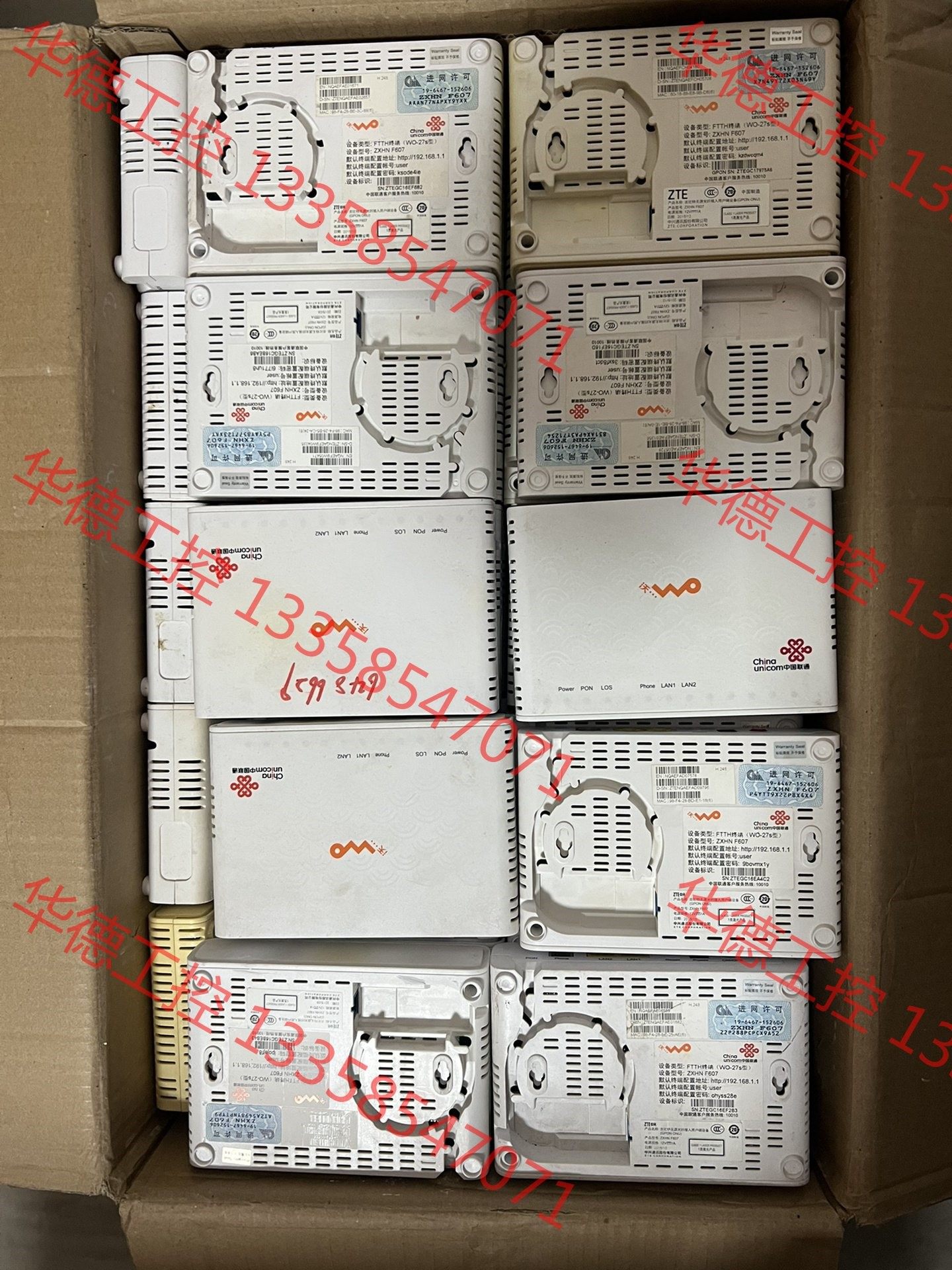 议价 联通光猫,zxhn f607 现货几千台 成色新