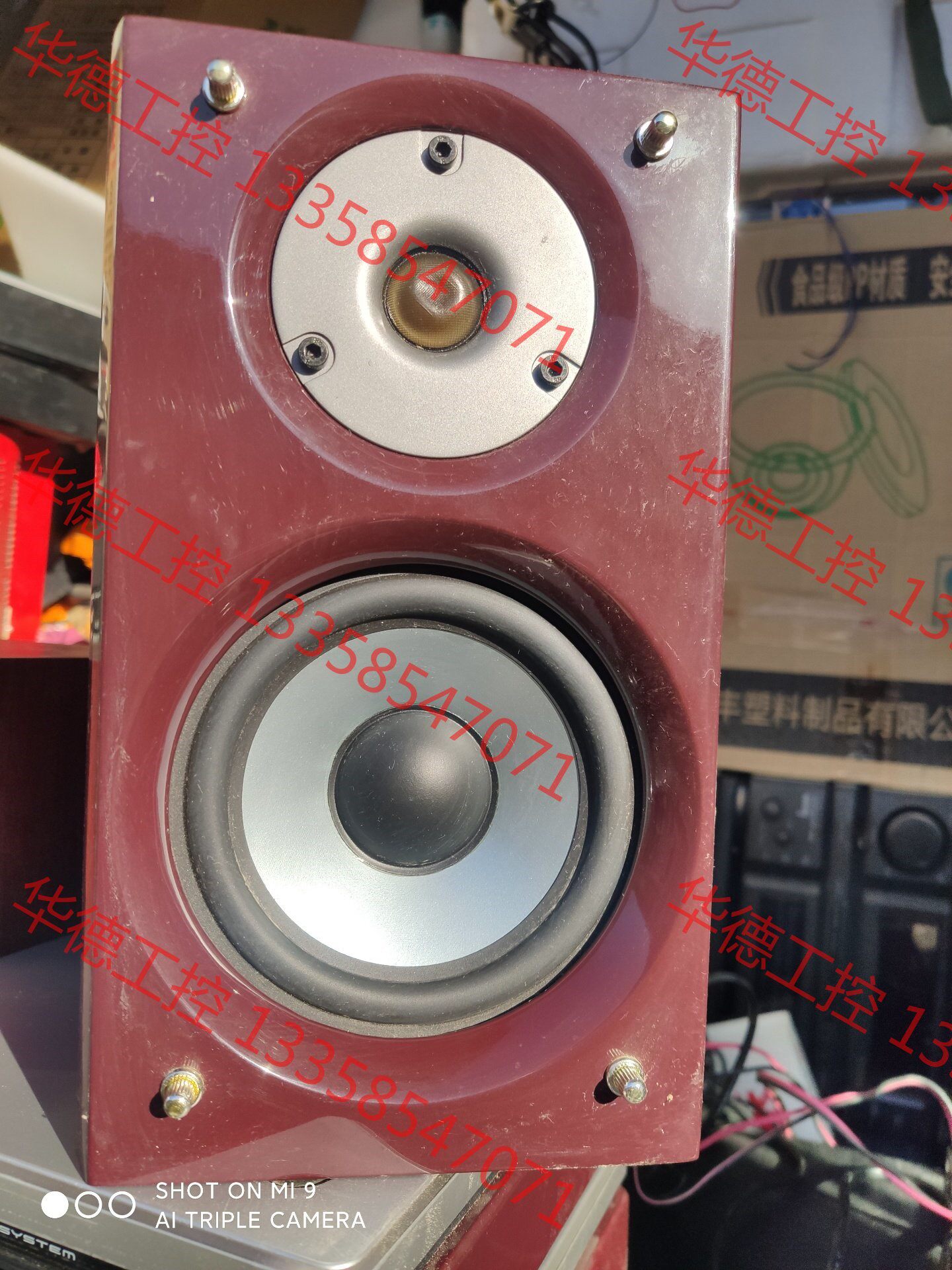议价 三洋组合音响,声音很好听,自取288.发货加40元