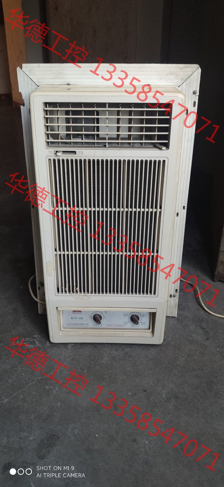 议价 古桥立式窗式空调自取580发货加118