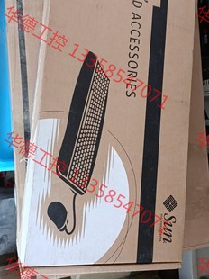 SUN 议价 USB接口 全新原包键盘鼠标套装 X3528A