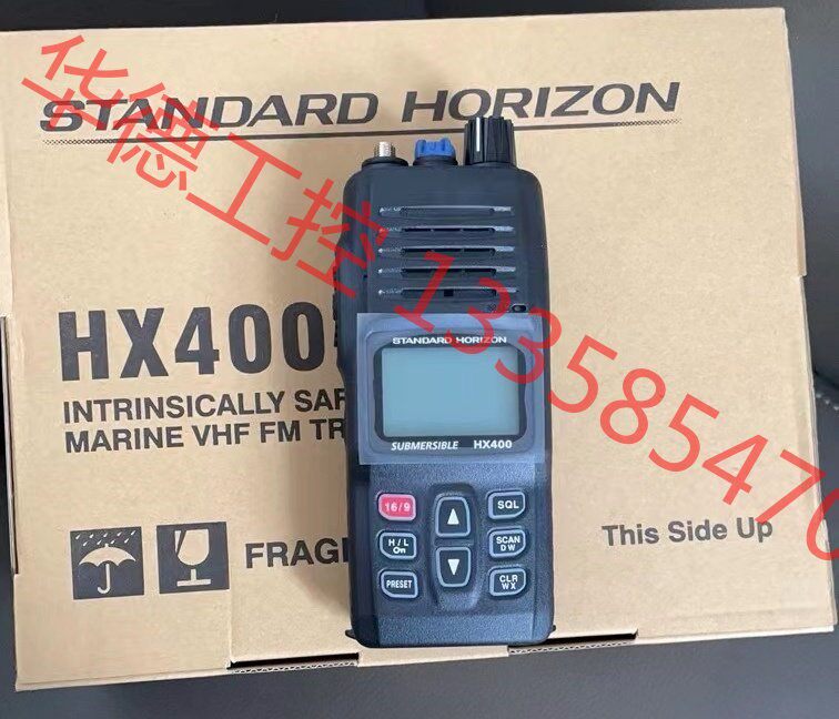 议价 马兰士horizon对讲机hx400ls !