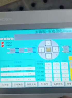 《议价商品》出昆仑通态触摸屏TPC1071Gi，10寸