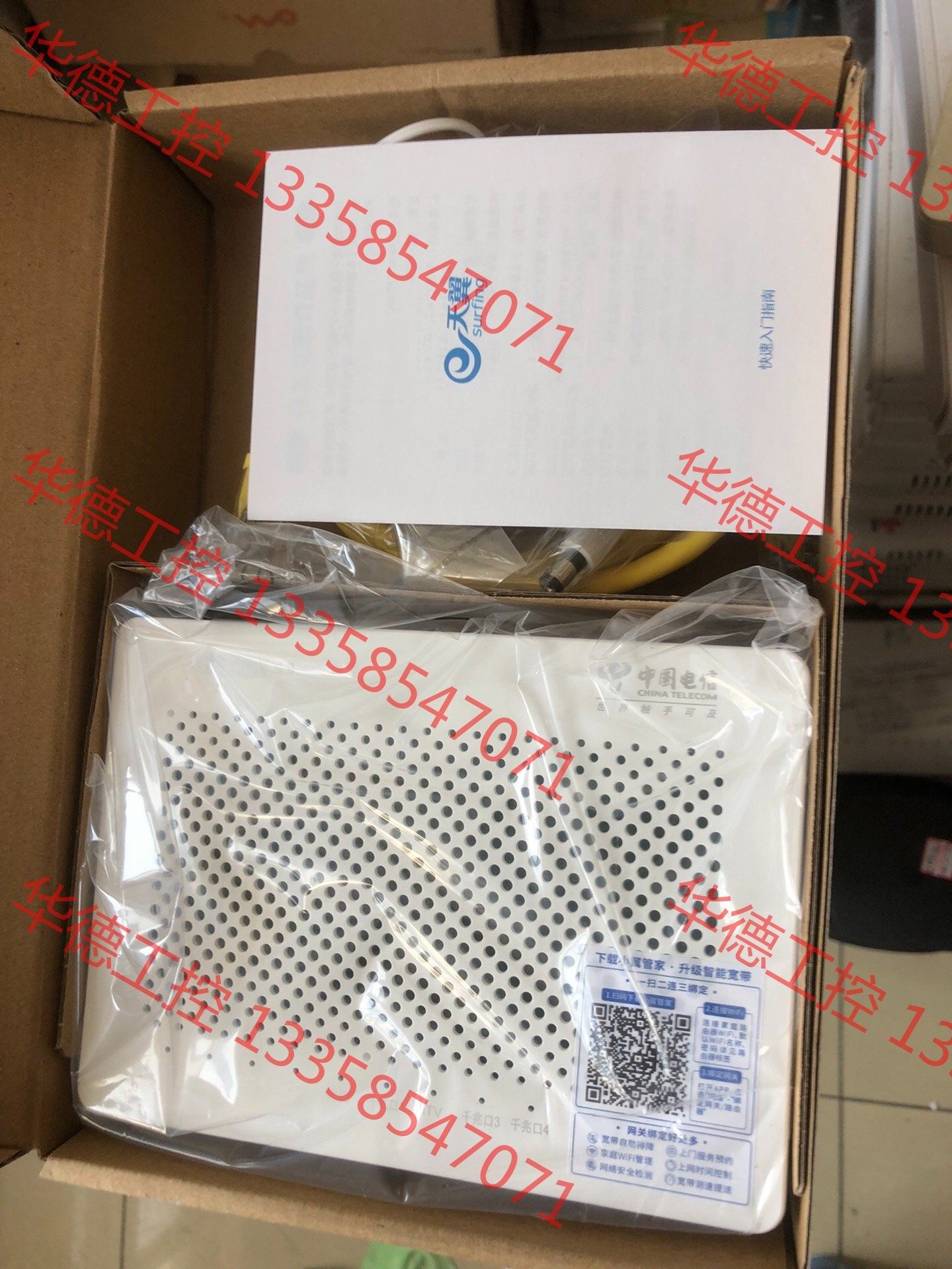 议价 中兴f4010c  万兆epon 光猫60台原封箱 江苏版本