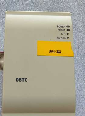 《议价商品》拆机台达plc，dvp08tc-h2   二手拆