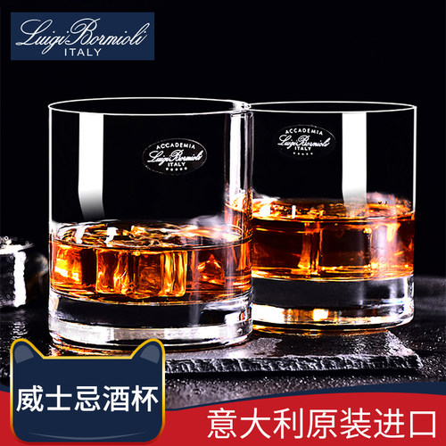 意大利进口水晶玻璃洋酒杯