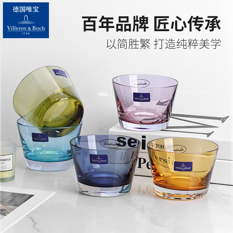 德国唯宝VilleroyBoch进口彩色无铅食品级玻璃碗沙拉甜品家用餐具