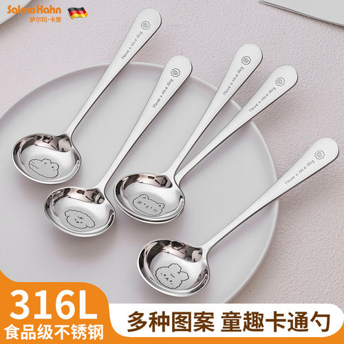 316不锈钢圆头汤勺食品级卡通勺子儿童家用可爱吃饭勺调羹深汤匙