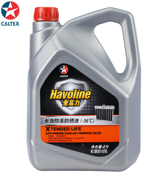 正品加德士金富力全效防冻液防锈冷却液水箱宝防沸液 -36度