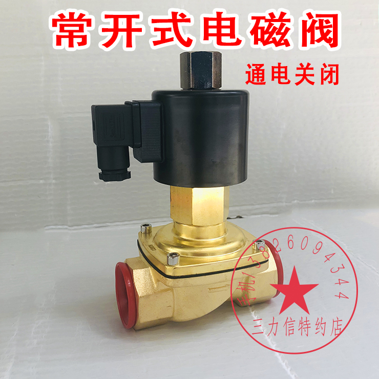 Sanlixin三力信电磁阀ZS2AF02N1D16-E20G25J40K50ZS2AF02N2H32