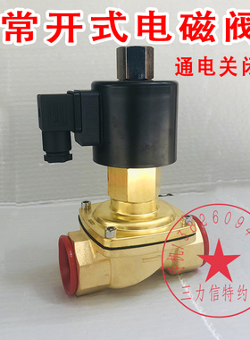 Sanlixin三力信电磁阀ZS2AF02N1D16-E20G25J40K50 ZS-32H