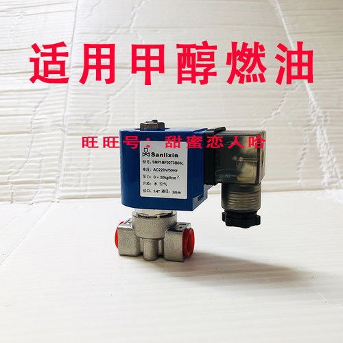 三力信官方授权100%正品假一赔十