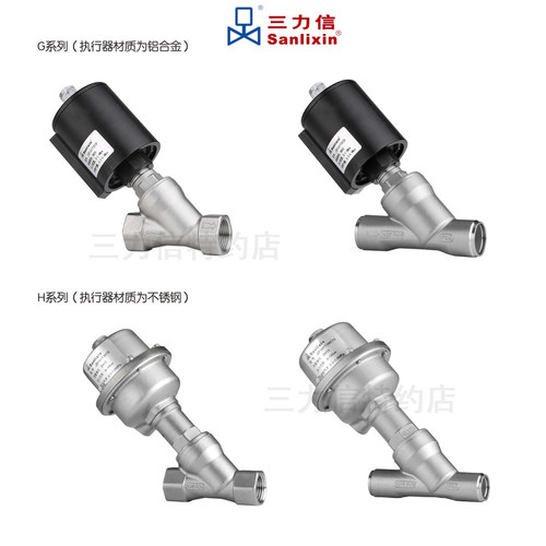 三力信官方授权100%正品假一赔十