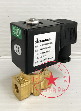 Sanlixin三力信高压电磁阀线圈380V SLG1DF08V1AC2 SLG1DF08V1BC2