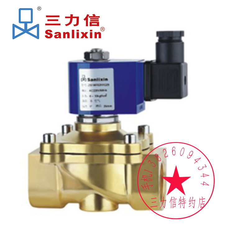 Sanlixin三力信电磁阀ZS1MF02N1D16  13E1D16 05N1 ZS1MF02E9D10
