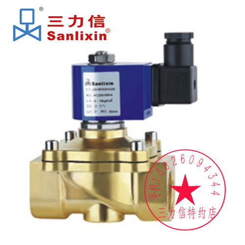 三力信官方授权100%正品假一赔十