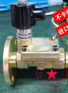 Sanlixin三力信高温法兰电磁阀 SLB1WH02T1F25 32 40 220V