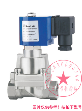 Sanlixin三力信电磁阀SMG1MF02V4D15 13 T4 N4 E20 G25 AC220V 24