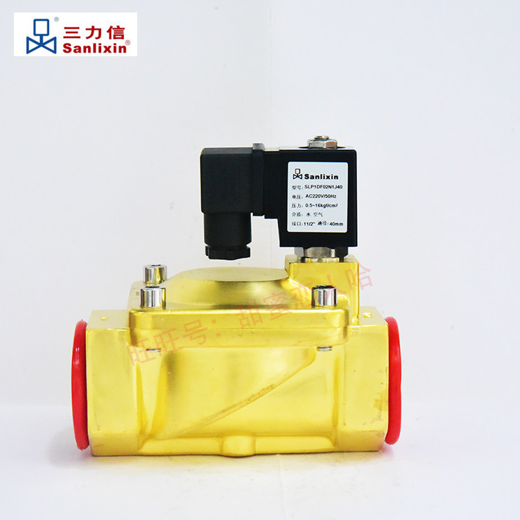 Sanlixin三力信  SLP1DF  SLP1NF13E1J40  SLP-40  二通电磁阀图片