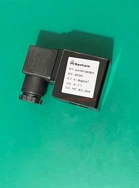 电磁阀线圈SLV1DF13N1BV2 BV1 V3 V4 SLV2  DC24V