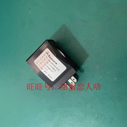 三力信官方授权100%正品假一赔十