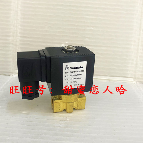 三力信官方授权100%正品假一赔十