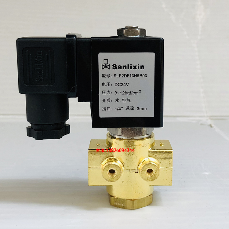 Sanlixin三力信电磁阀 SLP2SF13V9BC2N 02 V9 B01-C2-C3-03-04