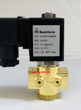 Sanlixin三力信电磁阀 SLP2SF13V9BC2N 02 V9 B01-C2-C3-03-04