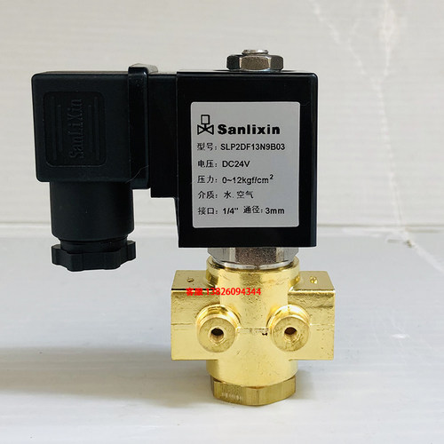 Sanlixin三力信电磁阀 SLP2SF13V9BC2N 02 V9 B01-C2-C3-03-04