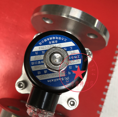 Sanlixin三力信电磁阀 水阀 气阀2W250-25FB 4分到2寸 2W-200-20