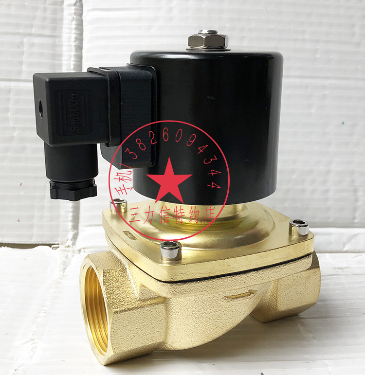 Sanlixin三力信电磁阀 水阀 油阀 ZS1AH02N1D16 ZS1AH02N1G25