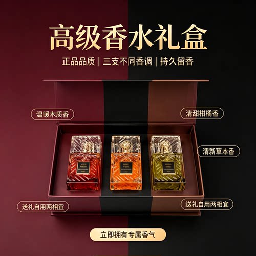 拉塔法卡姆拉咖啡三件套香水 Lattafa Khamrah Qahwa男女士礼盒装