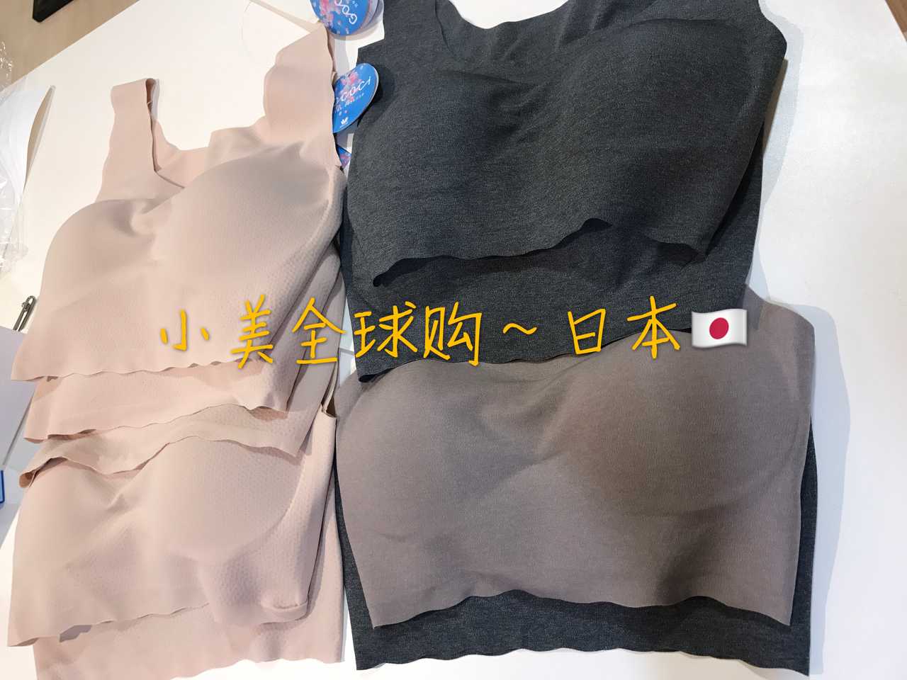 日本代购华歌尔无痕内衣wacoal无钢超薄背心式文胸孕妇内衣文胸