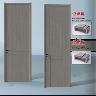 碳晶实木门复合房间门木门室内门套装门卧室门隔音门定制2025新款