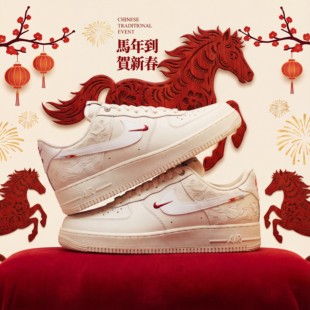 Nike Air Force 1耐克空军一号马年限定低帮板鞋男女IQ1119-011