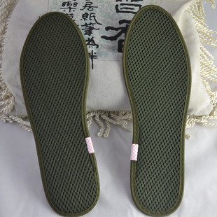 惠实家天然竹炭鞋垫网布吸汗透气除臭鞋垫男女舒适可水洗防臭鞋垫