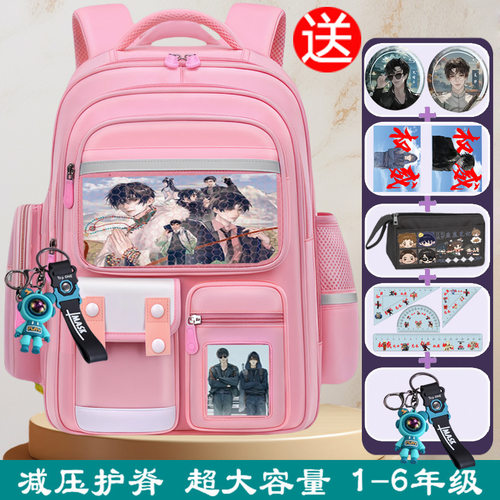 盗墓笔记小学生减负大容量书包