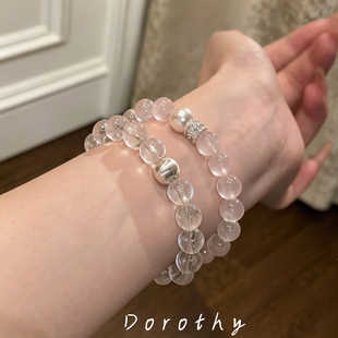 Dorothy |手串粉水晶清冷风手链小众女友闺蜜送礼物小众轻奢时尚
