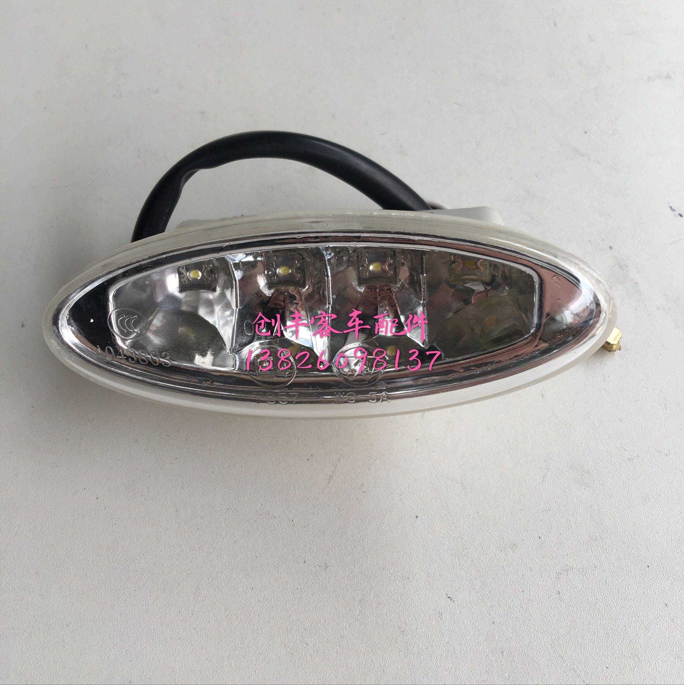 厦门金旅客车前车顶示宽灯示廓灯示廊灯led原厂xml6127客车配件