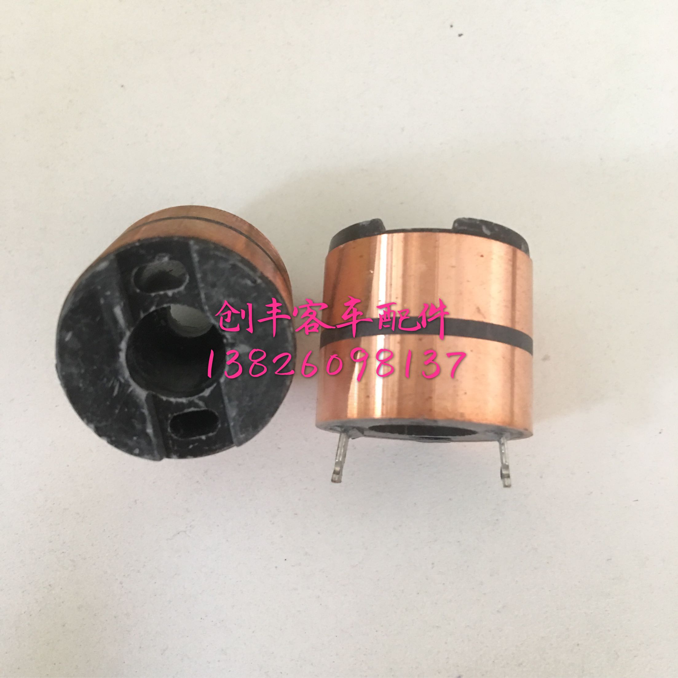 销佩特来150a发电机铜头集电环整流子8sc3238vc 3239 3110配特厂