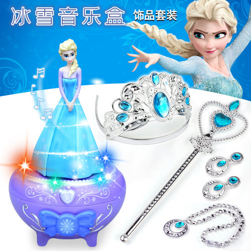 冰雪奇缘艾莎娃娃公主木马音乐盒