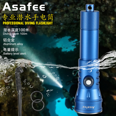 Asafee现货水肺手电筒SFT40灯2000高流明潜水深度100米水陆两用灯