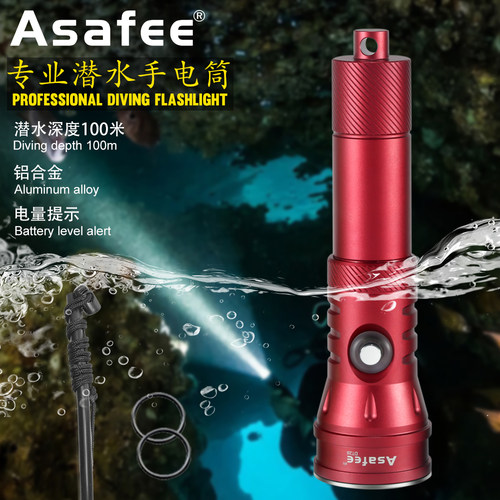 Asafee现货水肺手电筒SFT40灯2000高流明潜水深度100米夜潜备用灯