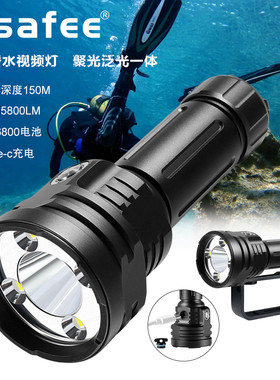 新品潜水摄影灯1*SST40+4*XHP50灯水下补光灯5800LM聚光泛光一体